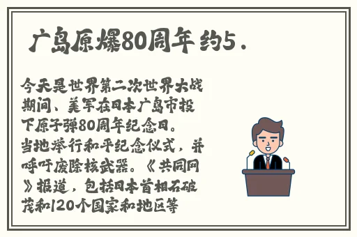 打肿臂缝坐不下高脚凳
