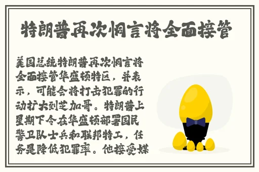 用注射器打水放屁的处罚