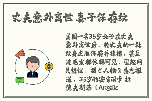 曹县翰林府吃瓜事件
