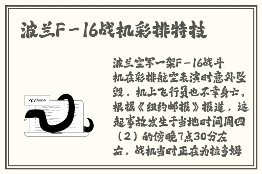 仙踪林国精产品视频