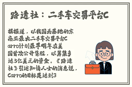 逃脱~孕妇精灵与森之馆